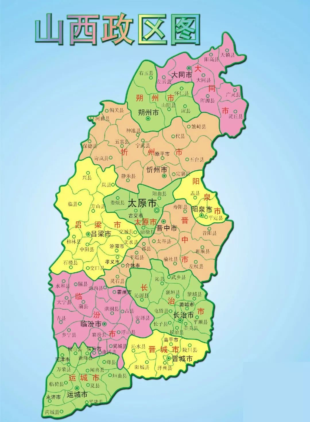 山西千年古韵与现代活力的和谐交响