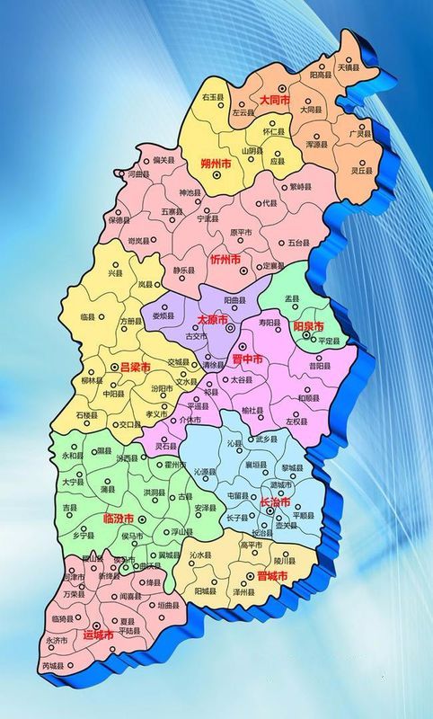 山西千年古韵与现代活力的和谐交响